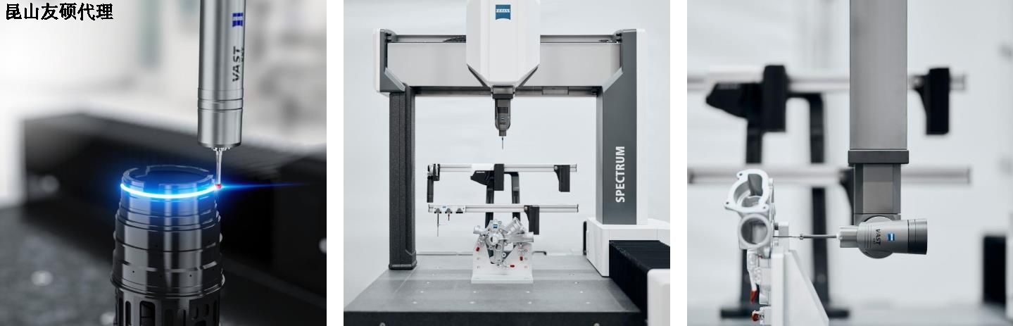忠县蔡司三坐标SPECTRUM
