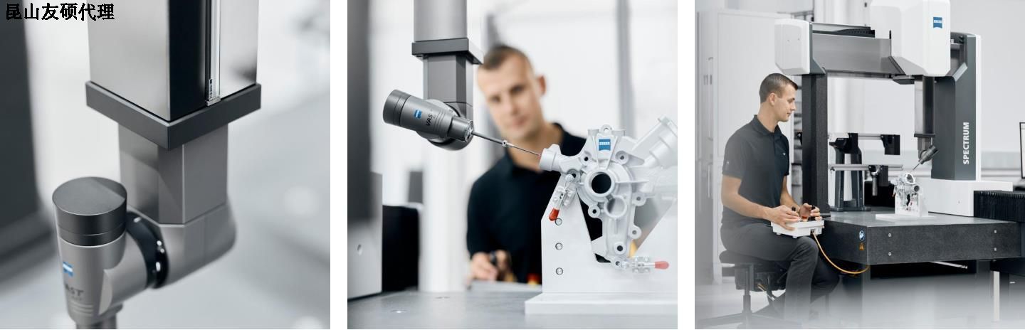 忠县蔡司三坐标SPECTRUM